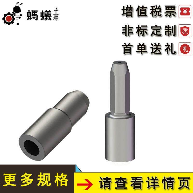 厂家直销 定位销 小头锥角型 内螺纹·锥角指定/DP公差指定,农机/农具/农膜,播种栽苗器/地膜机,淘宝优惠券,粉丝福利购,淘宝优惠卷