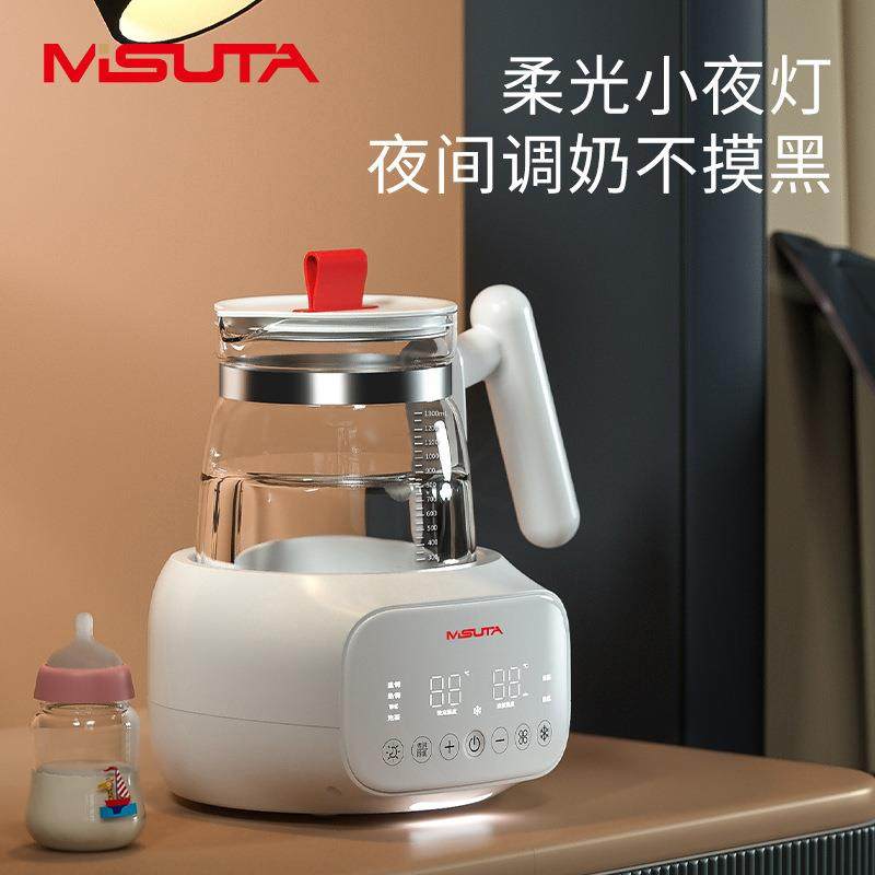 MISUTA婴儿恒温调奶器玻璃电水壶温奶保温烧水壶可调温智能恒温,农机/农具/农膜,播种栽苗器/地膜机,淘宝优惠券,粉丝福利购,淘宝优惠卷