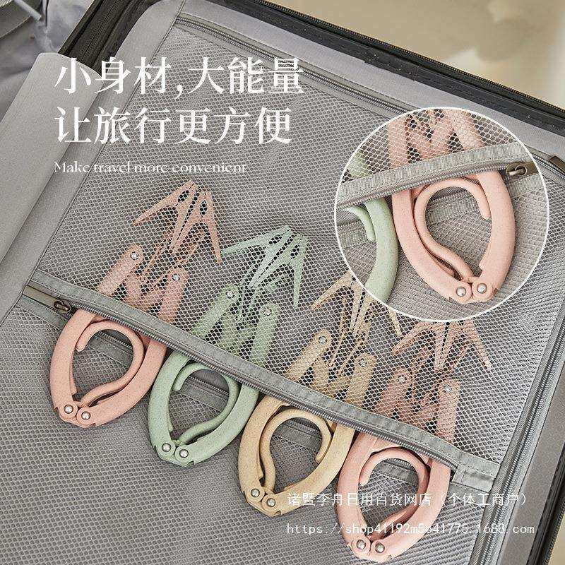 折叠衣架便携旅游旅行式加厚衣服晾袜子宿舍可带夹子家用挂衣