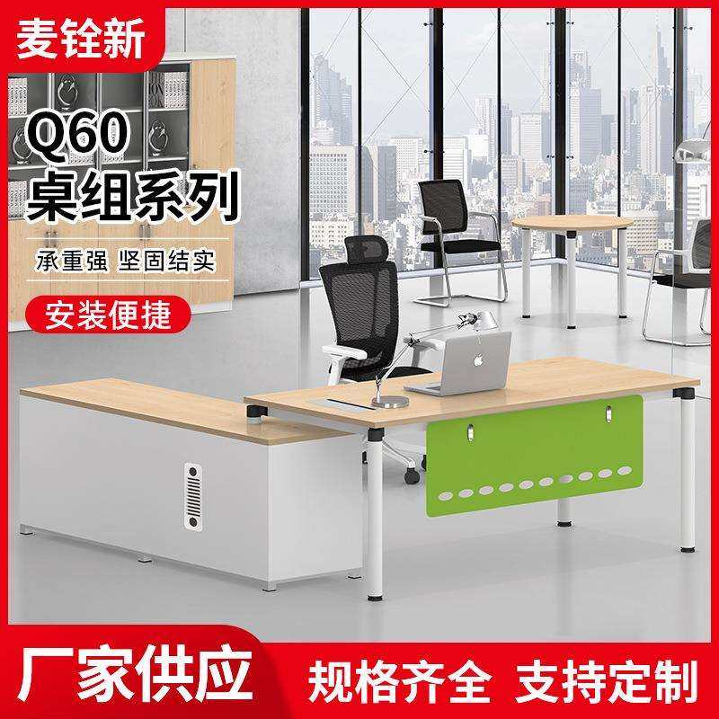 办公桌架桌腿家具五金件金属支架书桌腿合金接头台面悬空喷塑钢架,农机/农具/农膜,播种栽苗器/地膜机,淘宝优惠券,粉丝福利购,淘宝优惠卷