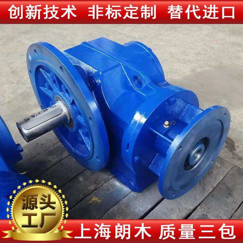 朗木K57减速机 KA77螺旋伞齿减速机 K87 KF97齿轮减速电机,农机/农具/农膜,播种栽苗器/地膜机,淘宝优惠券,粉丝福利购,淘宝优惠卷