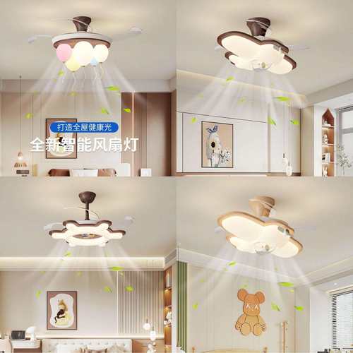 新款卡通气球隐形风扇灯护眼全光谱卧室灯奶油风创意儿童房间吊灯