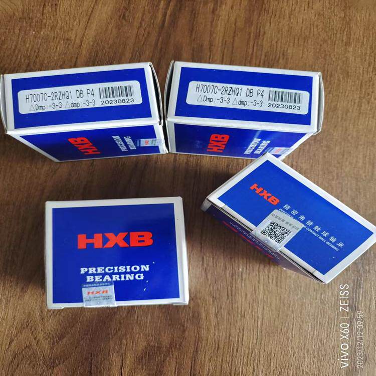 雕刻机轴承H7007C-2RZHQ1DB P4主轴密封轴承 雕刻机陶瓷球轴承