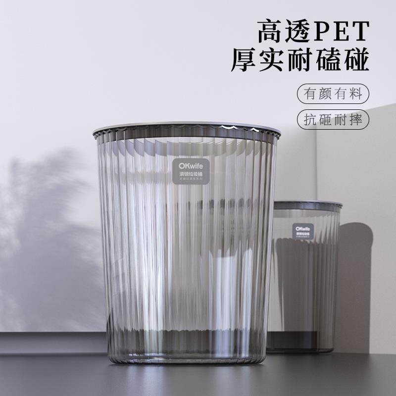 垃圾桶家用新款大容量轻奢高颜值无盖厨房客厅卧室卫生间,农机/农具/农膜,播种栽苗器/地膜机,淘宝优惠券,粉丝福利购,淘宝优惠卷