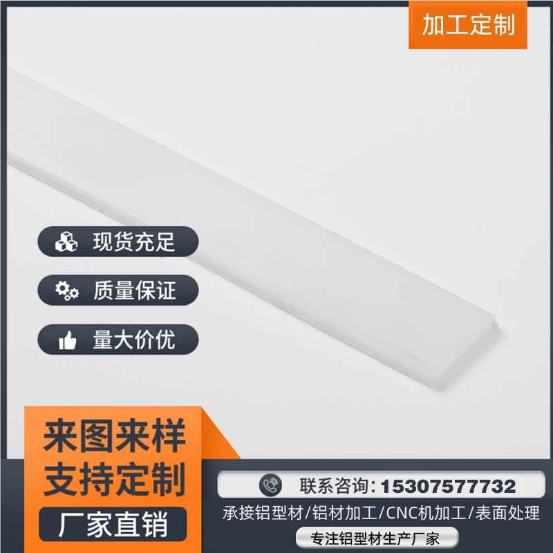 现货办公照明线性嵌入式铝槽/A61-3542 led线条灯铝槽外壳