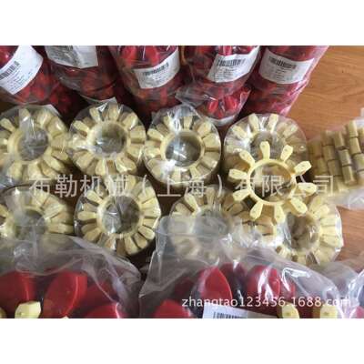 废料锯运输链驱动联轴器弹性体FLENDER 162 BWN162缓冲垫黑色10瓣