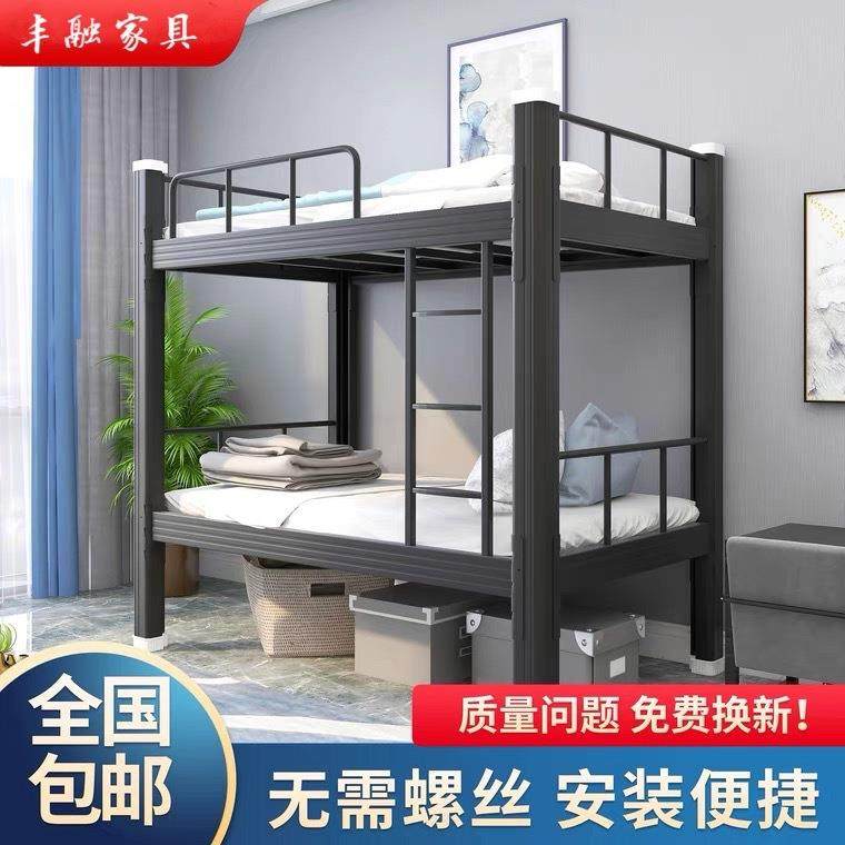 上下铺铁架床1.2米双层铁艺高低架子床铁床员工宿舍上下床学生床,农机/农具/农膜,播种栽苗器/地膜机,淘宝优惠券,粉丝福利购,淘宝优惠卷