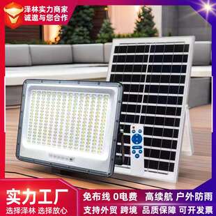 星耀投光燈戶外防水庭院家用大功率路燈高亮透鏡太陽能燈 新款