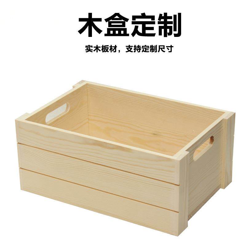 木盒定 制无盖收纳展示盒木质杂物整理箱长方形木盒子木箱复古定,农机/农具/农膜,播种栽苗器/地膜机,淘宝优惠券,粉丝福利购,淘宝优惠卷
