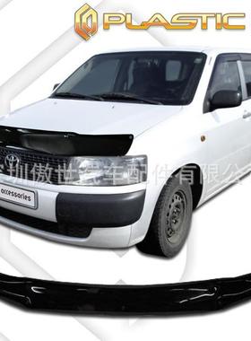 PROBOX沙石挡砂石挡护板前机盖保护罩装饰件引擎盖档砂板装饰改装