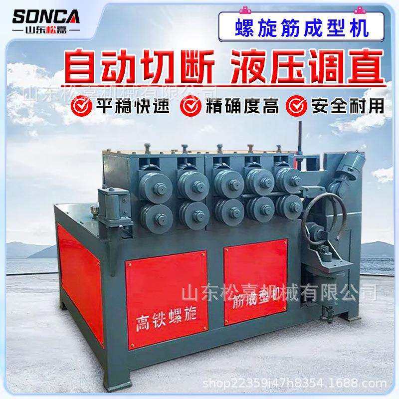 新款全自动数控螺旋筋成型机数控卷簧机钢筋弯圆打圈机,农机/农具/农膜,播种栽苗器/地膜机,淘宝优惠券,粉丝福利购,淘宝优惠卷