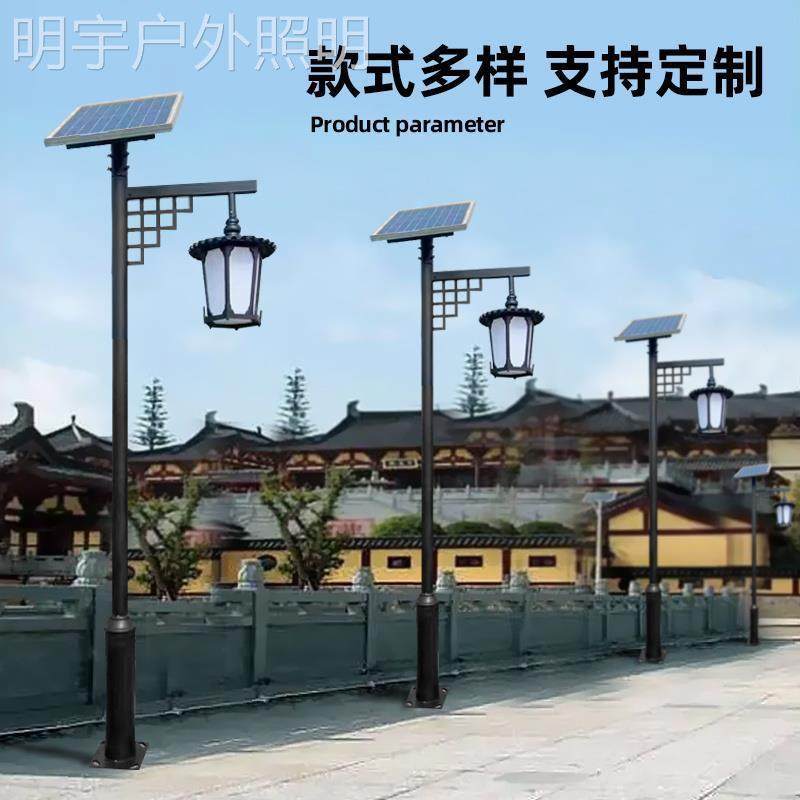 庭院灯太阳能中式仿古庭院灯景区公园小区市电景观灯路灯垒德株,农机/农具/农膜,播种栽苗器/地膜机,淘宝优惠券,粉丝福利购,淘宝优惠卷