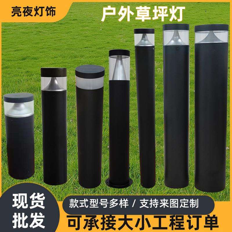 厂家户外草坪灯公园庭院别墅led地插草坪灯现代太阳能草坪灯现货