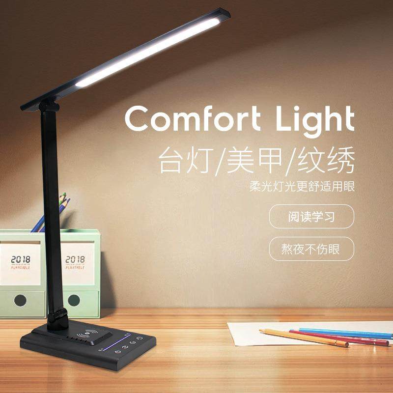 IL全光谱护眼台灯学习可折叠美甲灯智能充插电阅读灯阅读写作业,农机/农具/农膜,播种栽苗器/地膜机,淘宝优惠券,粉丝福利购,淘宝优惠卷