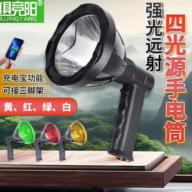 厂家直销JY-227强光探照灯led充电式家用户外多功能手提式巡逻灯