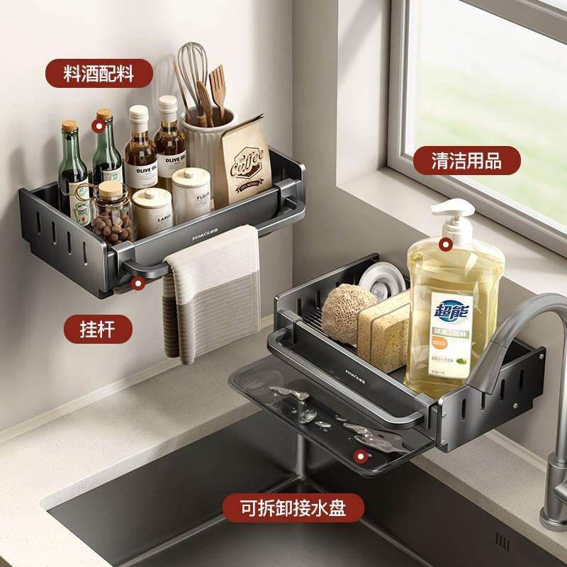 厨房置物架抹布架免打孔壁挂式家用调料架子沥水篮水槽收纳