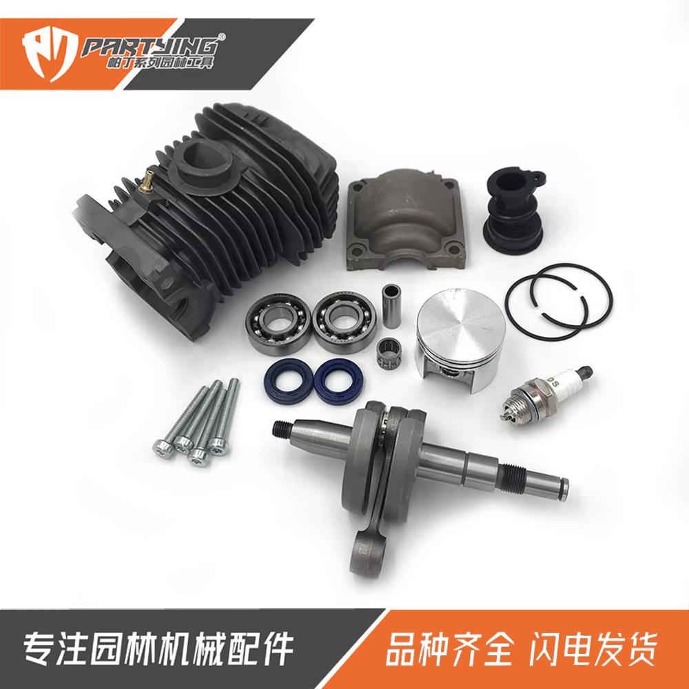 油锯MS250 230 210 021 023气缸组件42.5mm消声器曲轴活塞组件