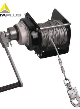 代尔塔505005 与三脚架TRA22/TRA32配套使用防坠落手动绞盘30米