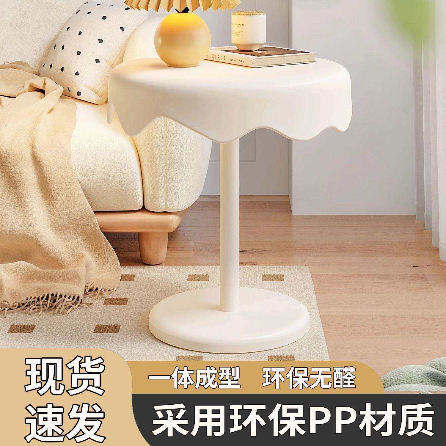 奶油风小茶几现代简约客厅沙发边几小型创意桌床头桌网红冰淇凌型,农机/农具/农膜,播种栽苗器/地膜机,淘宝优惠券,粉丝福利购,淘宝优惠卷