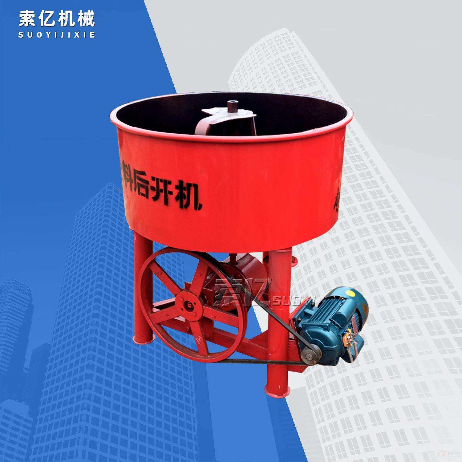 现货粘土搅拌机 立式平口混凝土搅拌机 JW350敞口砂浆水泥搅拌机,农机/农具/农膜,播种栽苗器/地膜机,淘宝优惠券,粉丝福利购,淘宝优惠卷