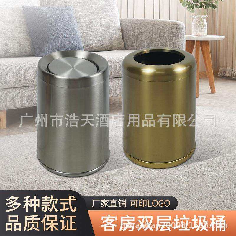 高颜值双层不锈钢垃圾桶家用商用客厅轻奢卧室房间酒店客房卫生桶
