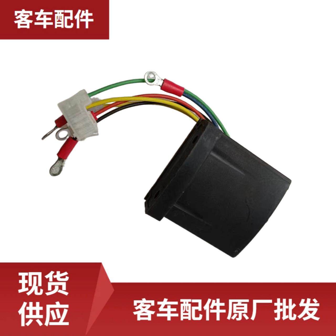 客车配件原厂WB3701AC172RA 发电机调节器 AC172RA 6线,农机/农具/农膜,播种栽苗器/地膜机,淘宝优惠券,粉丝福利购,淘宝优惠卷