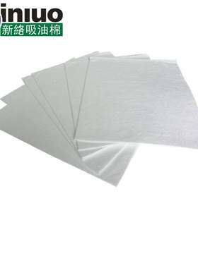 新络10303工业吸油垫 6MM厚水、陆油污泄漏清理吸油片 白色吸油毡