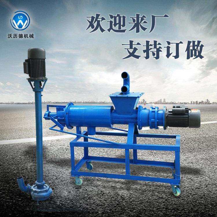 小型污水干湿固液分离机 猪牛粪便脱水处理机 生活污水处理设备,农机/农具/农膜,播种栽苗器/地膜机,淘宝优惠券,粉丝福利购,淘宝优惠卷