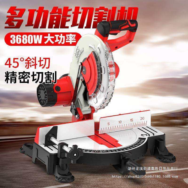 德国全锋锯铝机45度角切割机高精度铝合金铝材型材木材切铝斜切锯,农机/农具/农膜,播种栽苗器/地膜机,淘宝优惠券,粉丝福利购,淘宝优惠卷