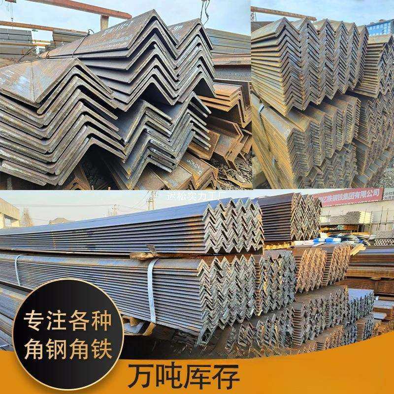 角钢镀锌角铁20*20小角铁25x40不等边角铁35*35三角铁槽钢工字钢,农机/农具/农膜,播种栽苗器/地膜机,淘宝优惠券,粉丝福利购,淘宝优惠卷