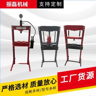 压力机 汽车修工具 压床手动压机 液压机液压压床轴承机
