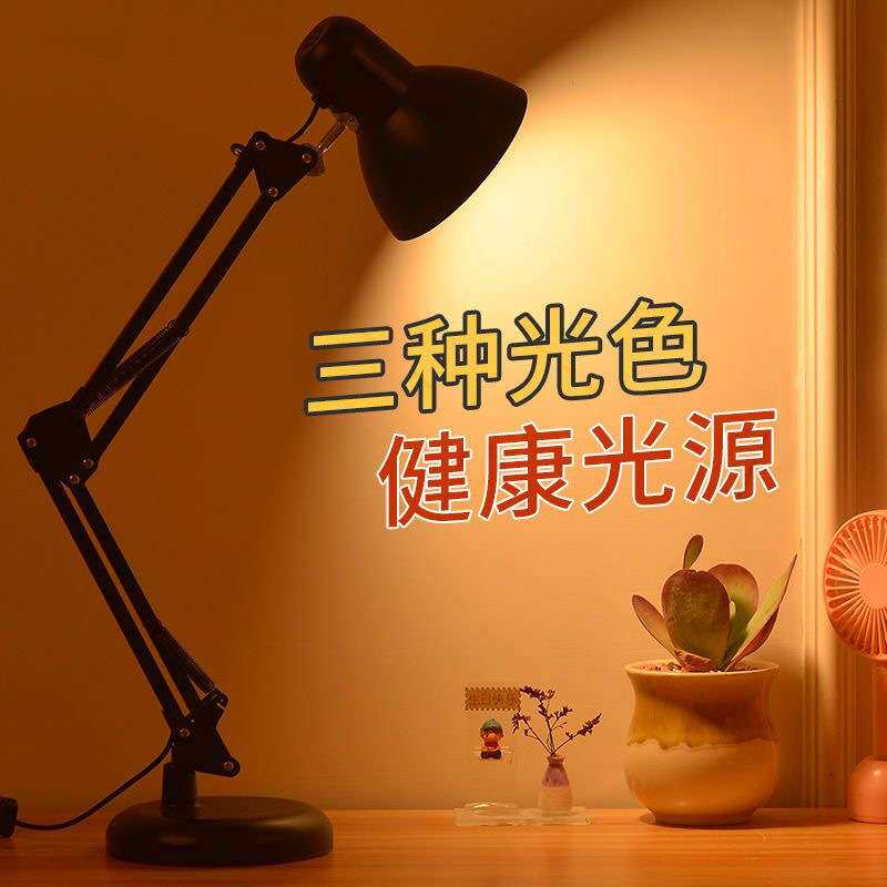 美式长臂LED台灯工作护眼夜灯插电折叠伸缩主播美颜直播补光灯