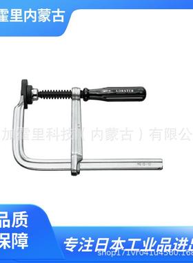 LOBSTER虾牌 夹钳 BP4017A/C100/C125/C150/C200/C50/C75/B100S