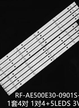 H50E16 LS50A51 U50H3 H50E17 LS50AL88A81 RF-AE500E30-0901S-06