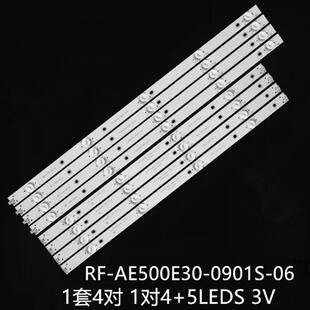 H50E16 LS50A51 U50H3 H50E17 LS50AL88A81 RF-AE500E30-0901S-06