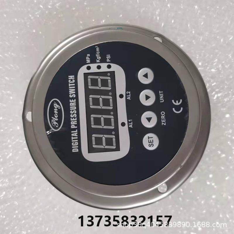 EPS泡塑机配件 成型机轴向不锈钢开关控制器负压数显电子压力X20,农机/农具/农膜,播种栽苗器/地膜机,淘宝优惠券,粉丝福利购,淘宝优惠卷