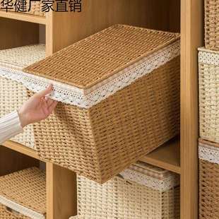 日式编织收纳筐藤编格子柜收纳箱带盖家用大容量玩具衣物杂物收纳