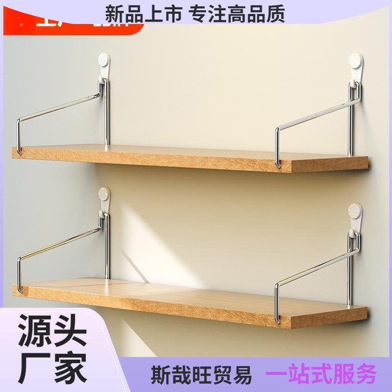免打孔墙上置物架墙面卧室床头收纳架墙壁挂式隔板路由器木板梦源