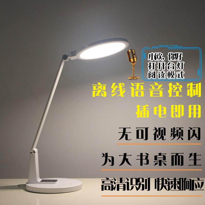 源头工厂智能语音AA级护眼台灯儿童书桌防蓝光无频闪离线控制双色,玩具/童车/益智/积木/模型,毛绒/玩偶/公仔/布艺类玩具,淘宝优惠券,粉丝福利购,淘宝优惠卷