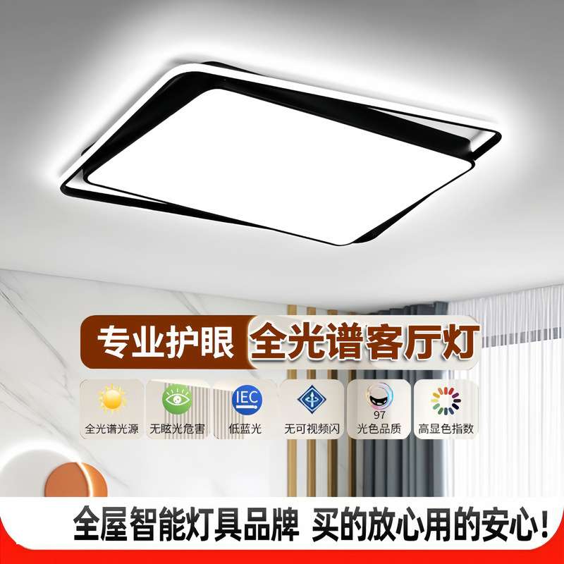 卧室灯2024年新款网红爆款LED吸顶灯客厅灯简约现代房间主卧灯具