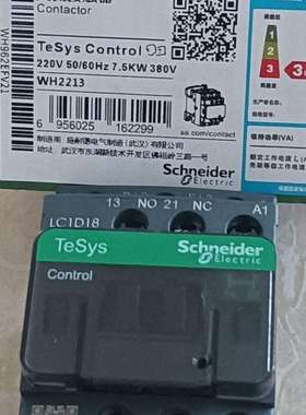 质保1年交流接触器LC1-D38 LC1D38 M7C B7C F7C Q7C AC24~380V