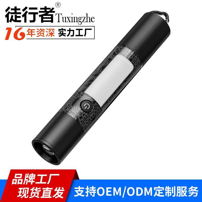 新款多功能手电筒车载户外应急强光变焦锂电快充汽车安全锤,农机/农具/农膜,播种栽苗器/地膜机,淘宝优惠券,粉丝福利购,淘宝优惠卷