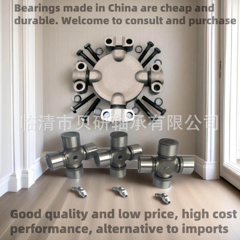 十字轴万向接头52X130 50X135 62X149华菱搅拌车 红岩50 玛斯200,农机/农具/农膜,播种栽苗器/地膜机,淘宝优惠券,粉丝福利购,淘宝优惠卷