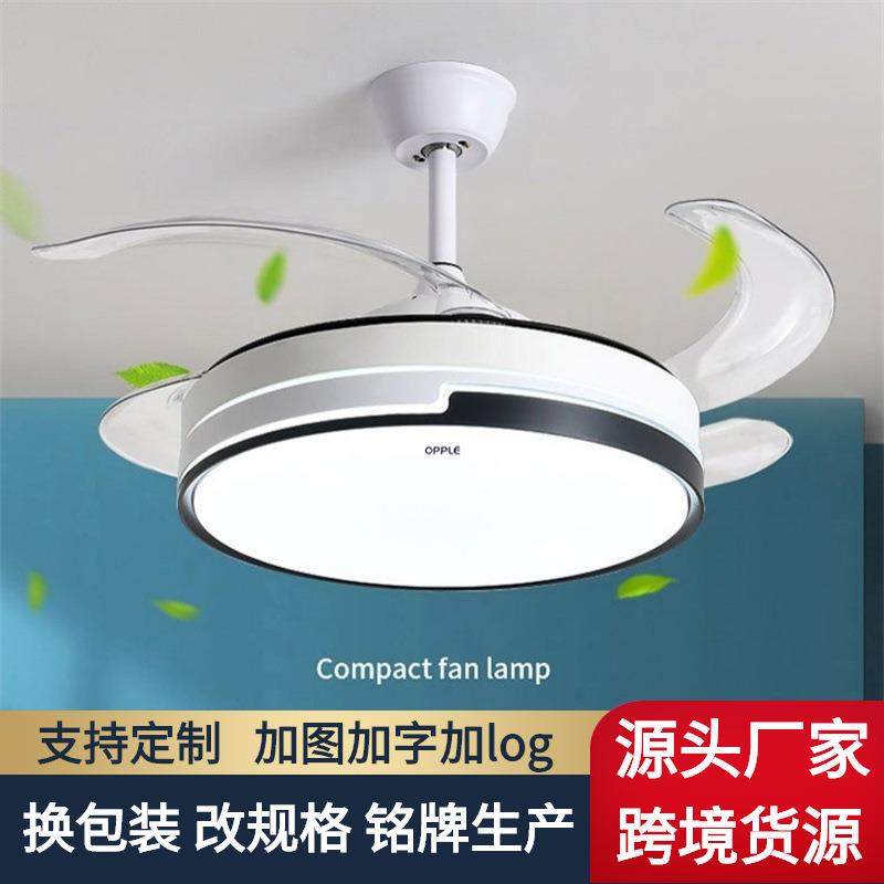 隐形风扇灯42寸遥控款客厅餐厅吊扇灯家用一体静音现代简约电扇灯,农机/农具/农膜,播种栽苗器/地膜机,淘宝优惠券,粉丝福利购,淘宝优惠卷
