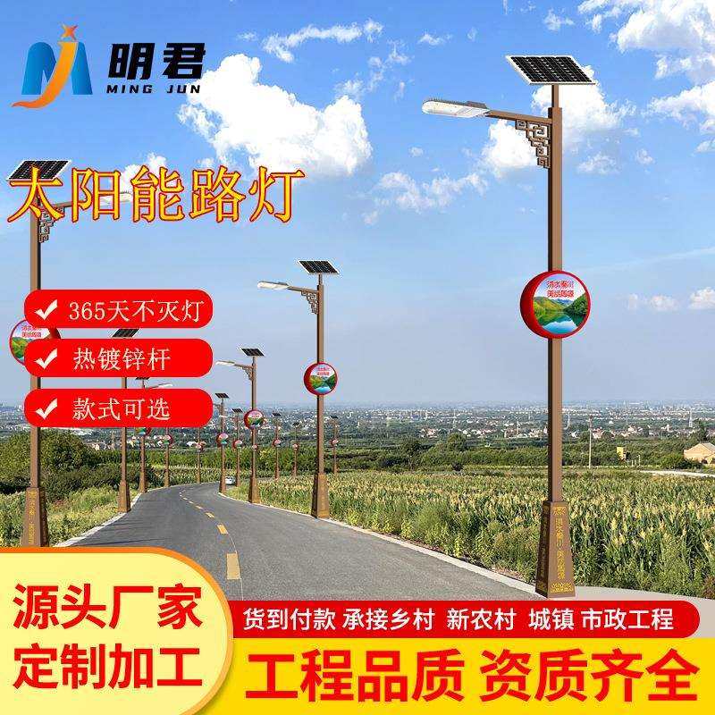 太阳能路灯 户外4米5米6米 太阳能道路灯防雨新农村7米8米LED路灯,农机/农具/农膜,播种栽苗器/地膜机,淘宝优惠券,粉丝福利购,淘宝优惠卷