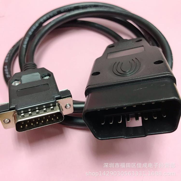 OBD16PIN-DB2排15公头汽车连接线，L=1.5米