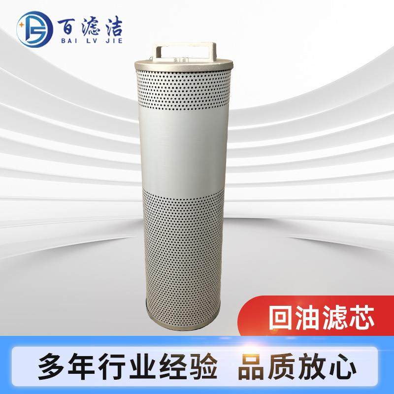 803308663TLX235LC-100回油滤芯XE200CXE210CXE215CXE265C