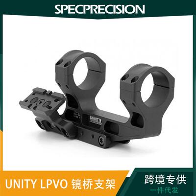 UNITY LPVO 2.05镜桥支架 红点底座30MM管径侧面 5度 T1 RMR 底座