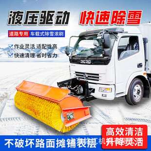 推雪铲除雪滚刷市政道路铲车除雪铲大型抛雪机可拆卸扫雪机 车载式