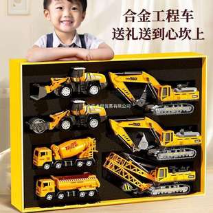 合金儿童玩具工程车汽车套装 挖土挖掘机搅拌翻斗吊车3一6岁5男孩1